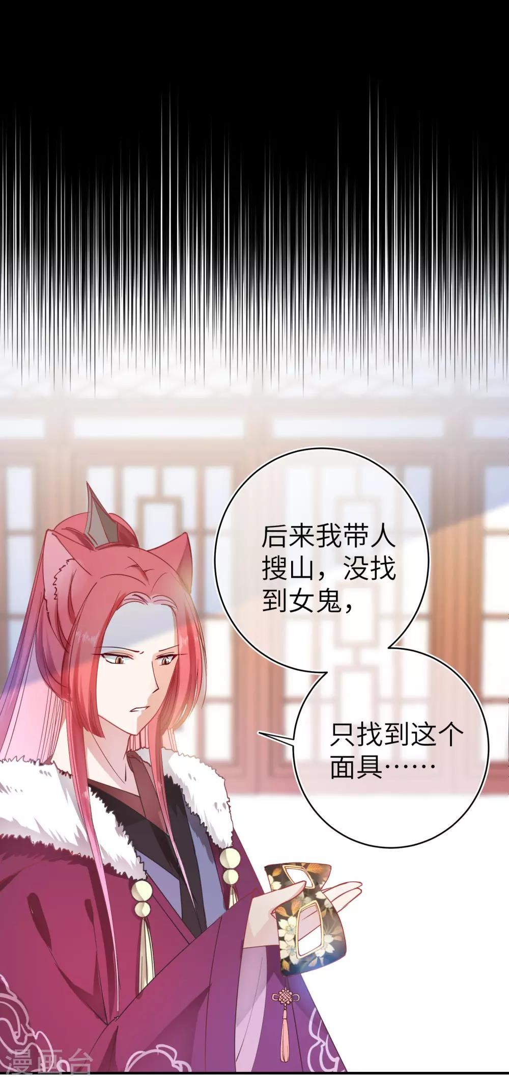 第102话 遇见心上人-第116话