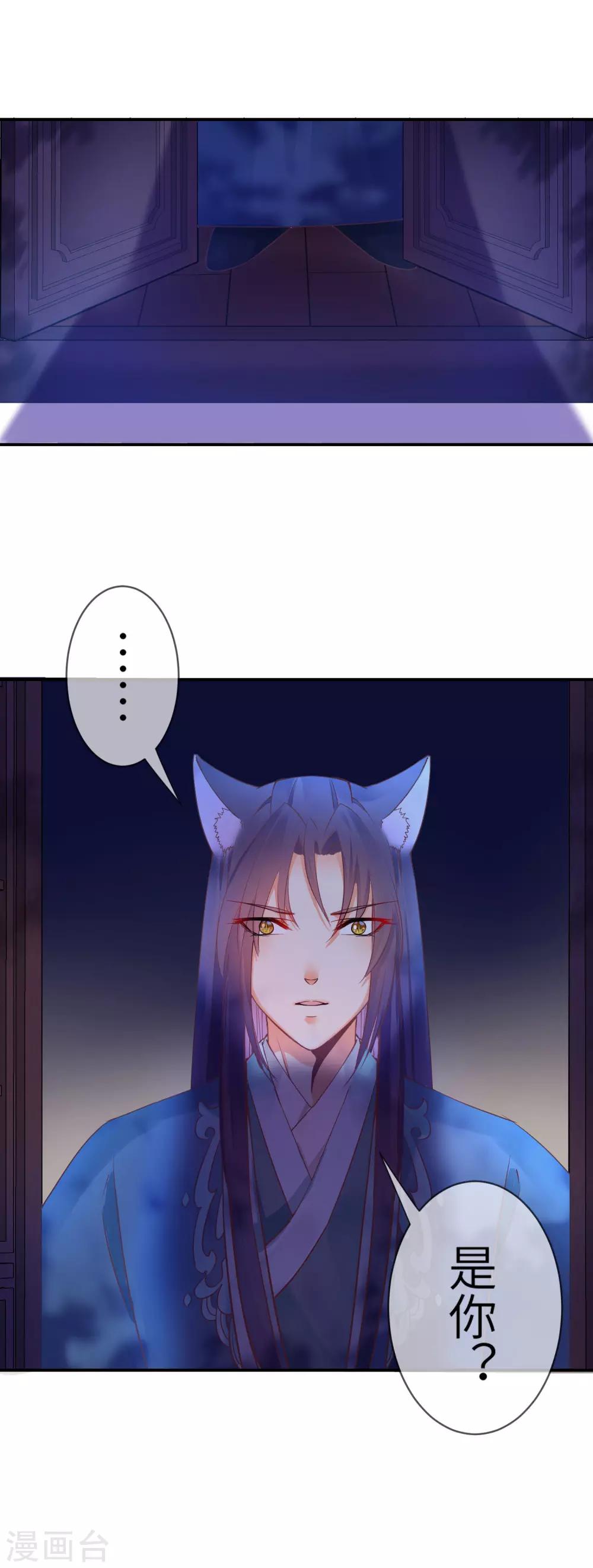 第105话 你只是被她的魅香迷惑了-第120话