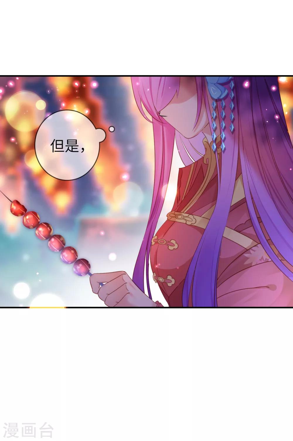 第105话 你只是被她的魅香迷惑了-第120话