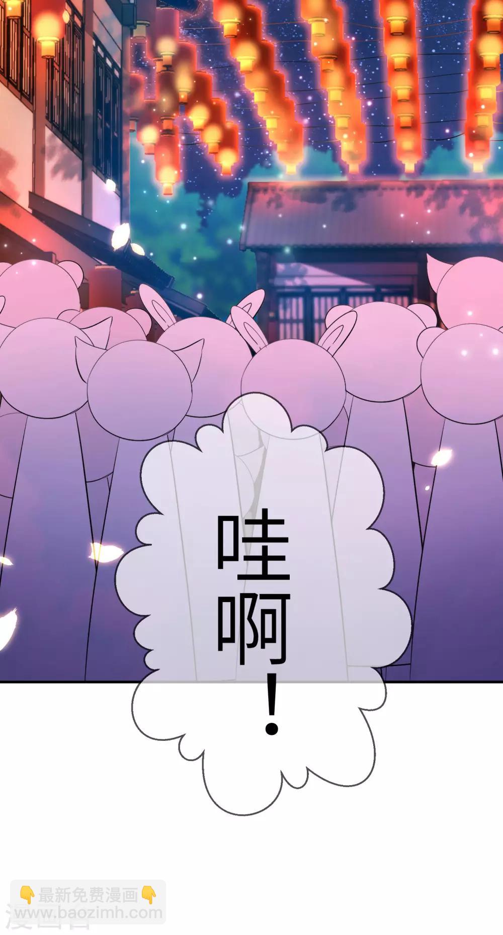 第105话 你只是被她的魅香迷惑了-第120话