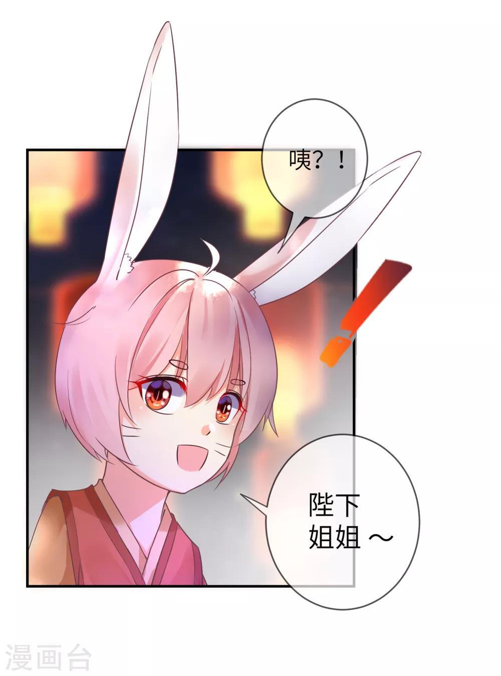 第105话 你只是被她的魅香迷惑了-第120话