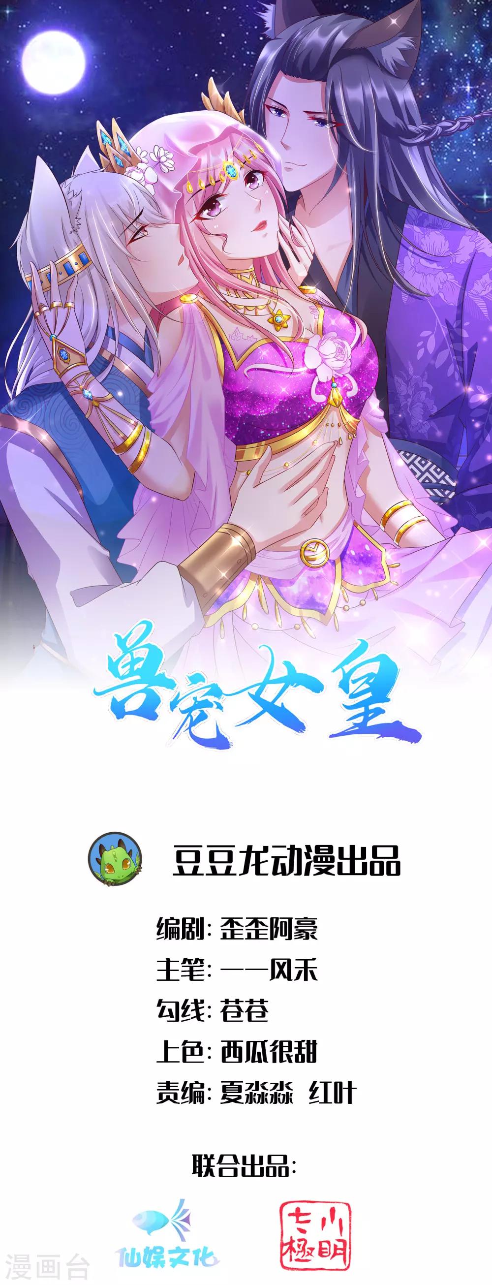 第107话 差一点就能上岛了-第122话