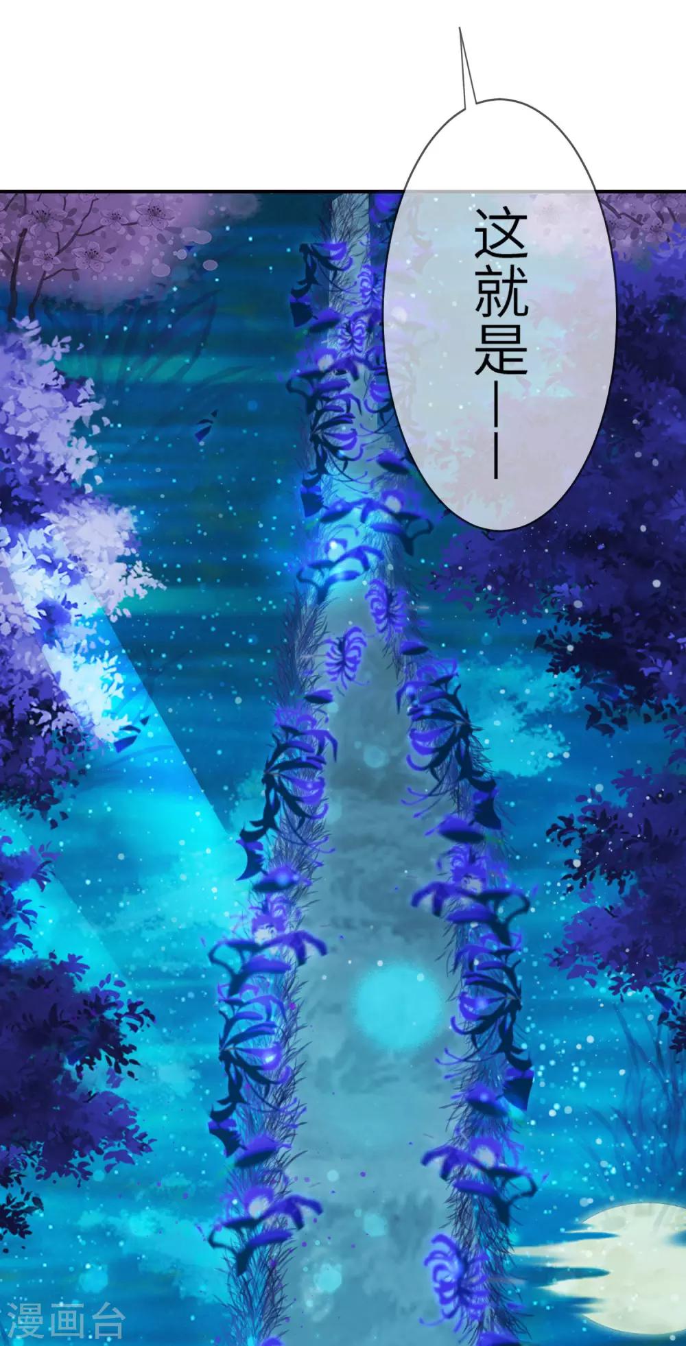 第107话 差一点就能上岛了-第122话