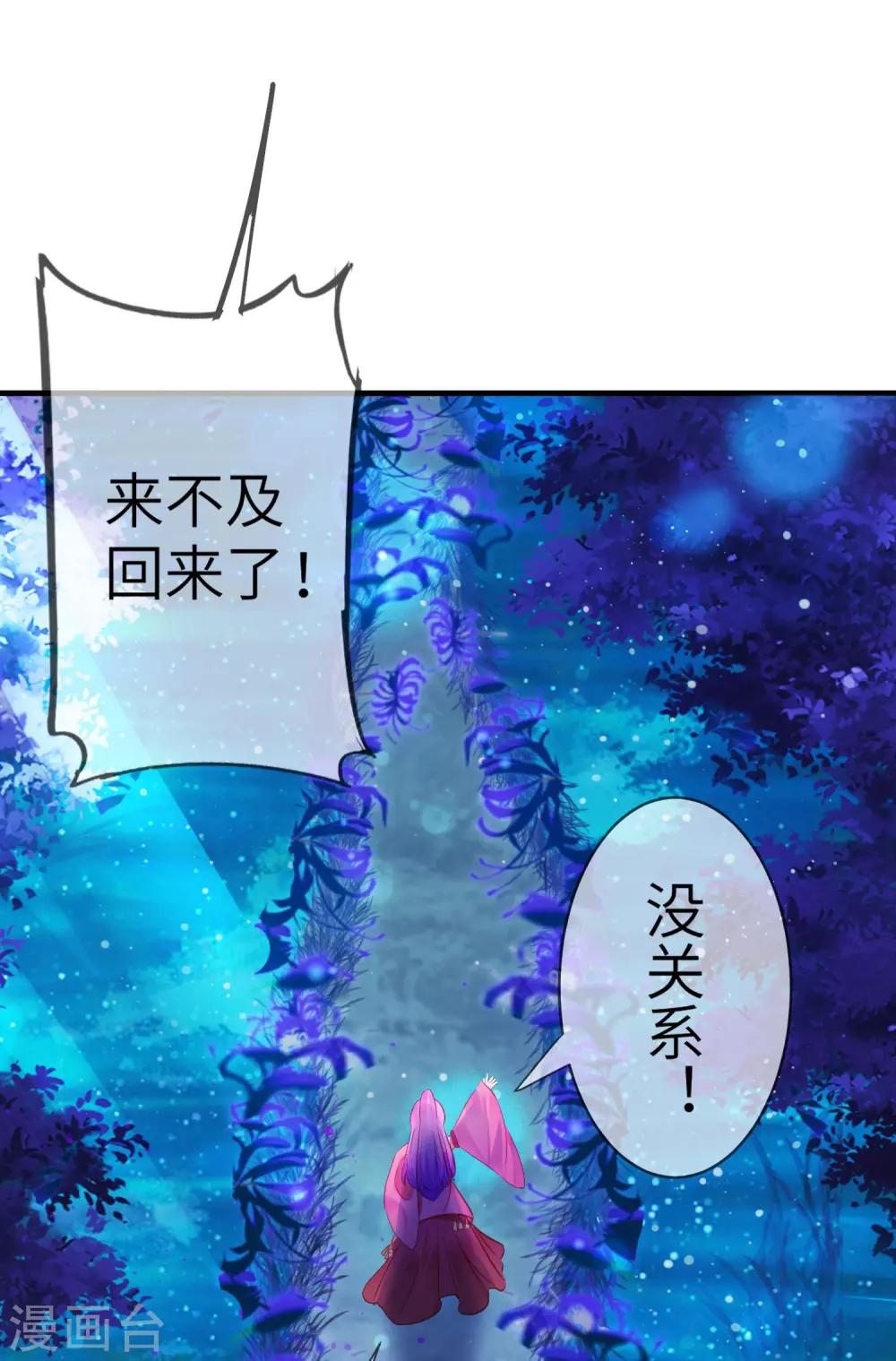 第107话 差一点就能上岛了-第122话