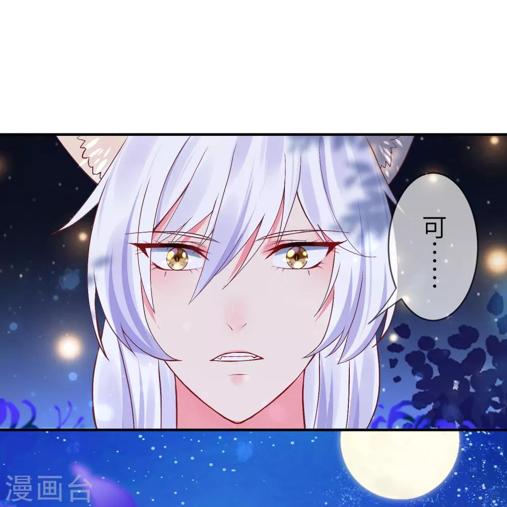 第107话 差一点就能上岛了-第122话