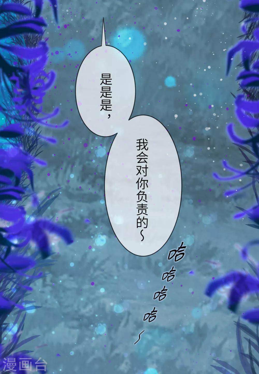 第107话 差一点就能上岛了-第122话