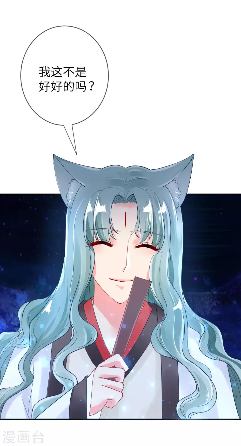 第109话 是谁在装神弄鬼？-第124话