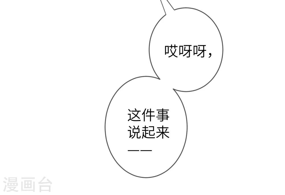 第109话 是谁在装神弄鬼？-第124话