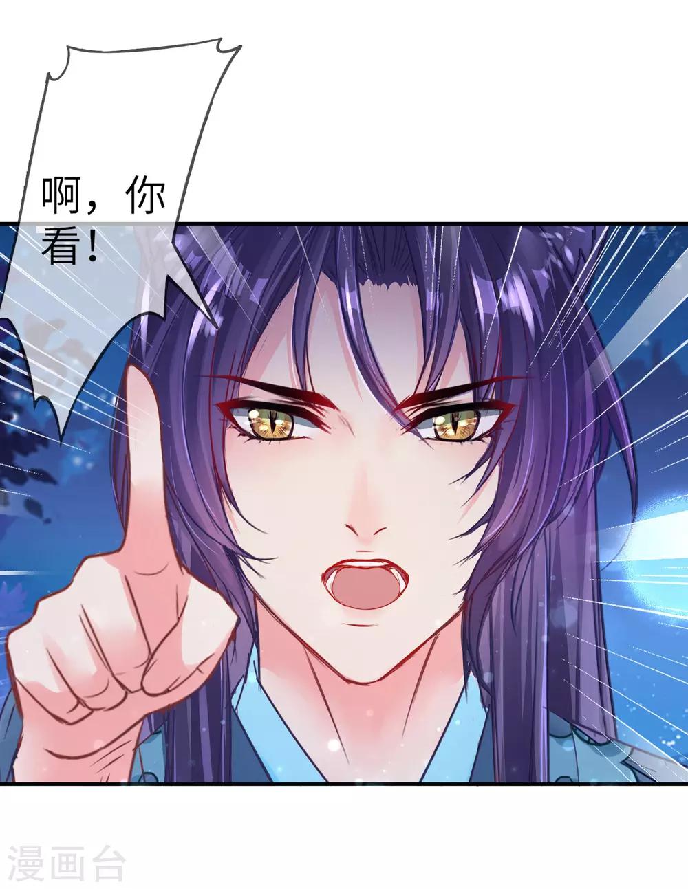 第109话 是谁在装神弄鬼？-第124话