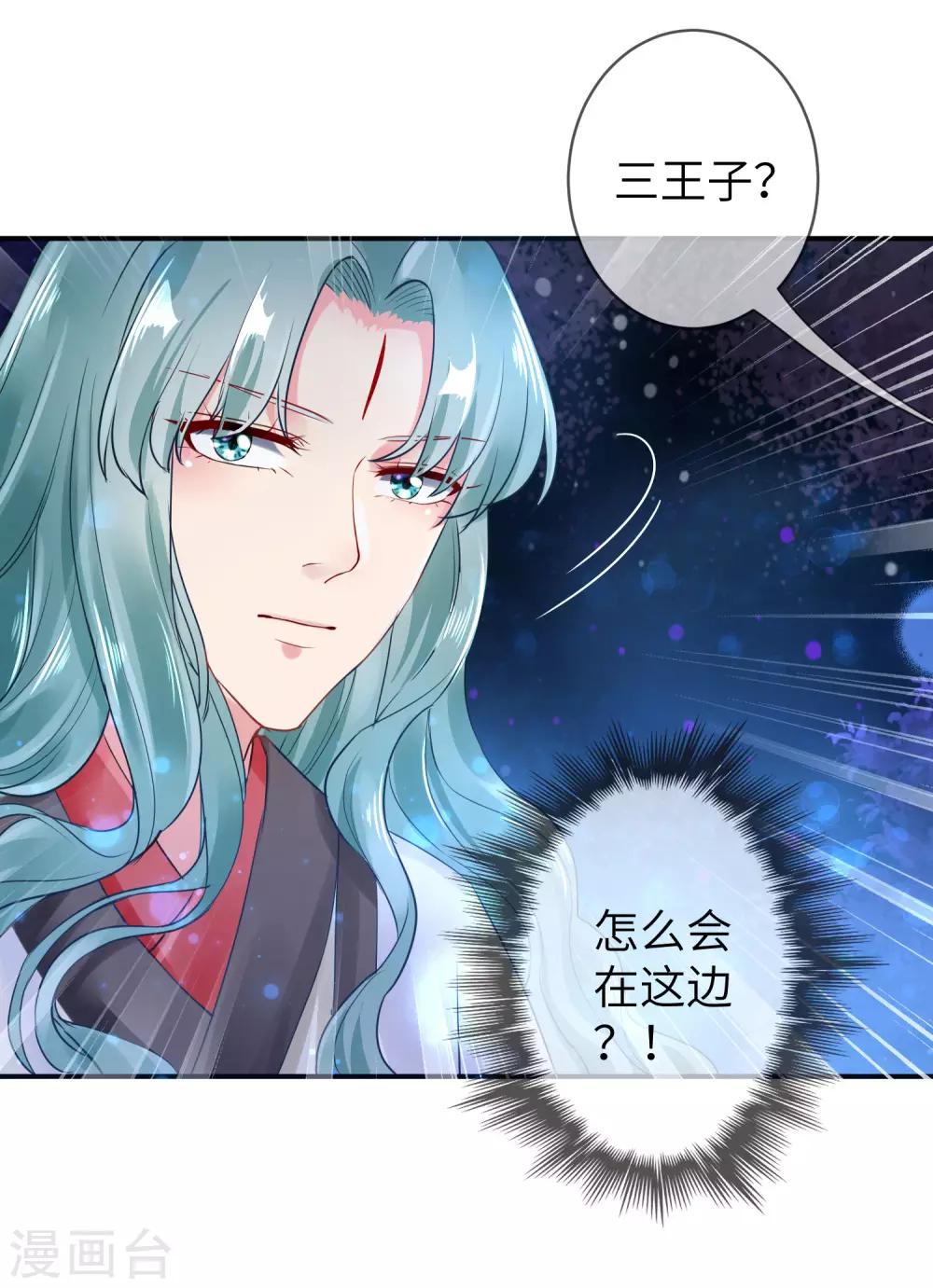 第109话 是谁在装神弄鬼？-第124话
