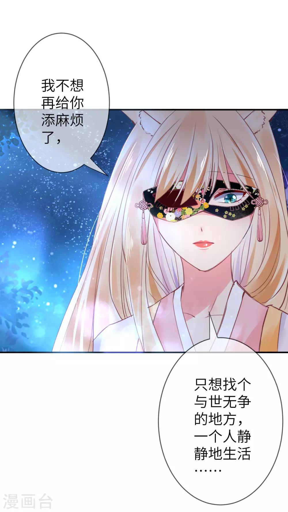 第109话 是谁在装神弄鬼？-第124话
