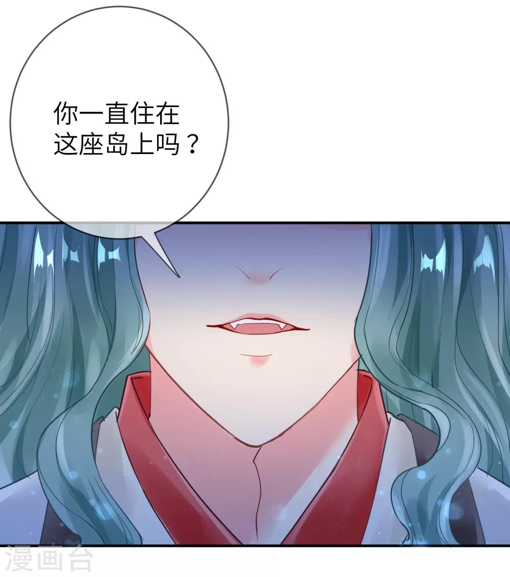 第109话 是谁在装神弄鬼？-第124话