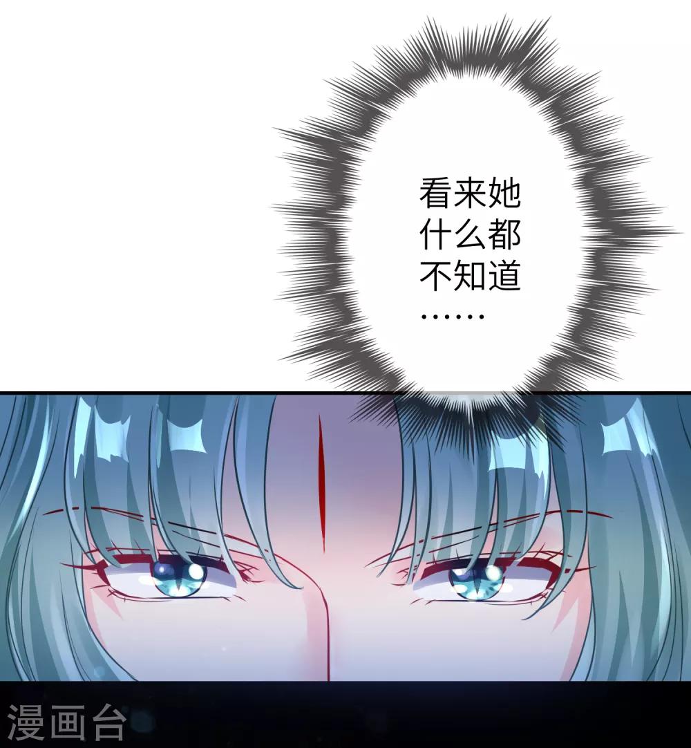 第109话 是谁在装神弄鬼？-第124话