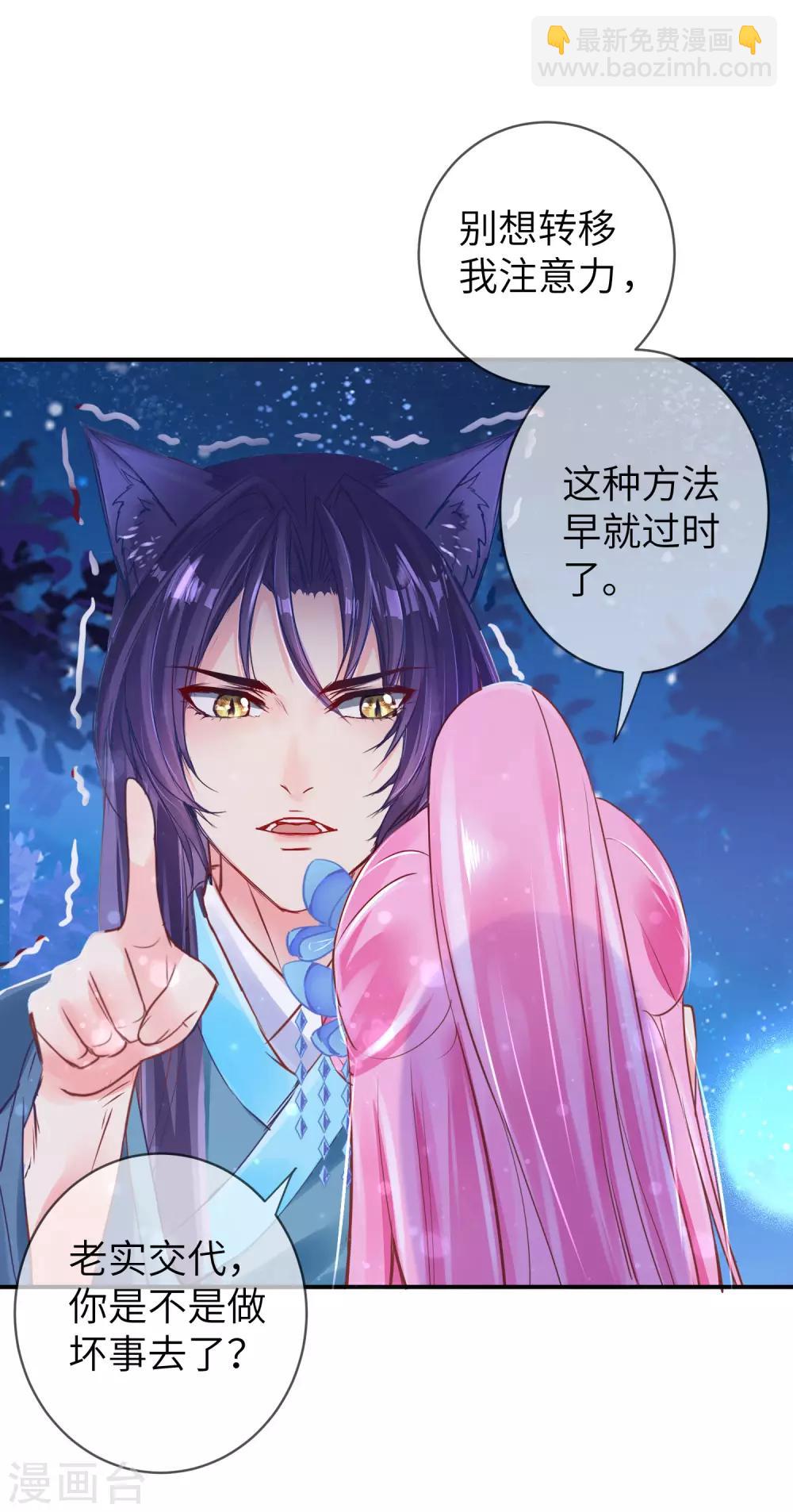 第109话 是谁在装神弄鬼？-第124话