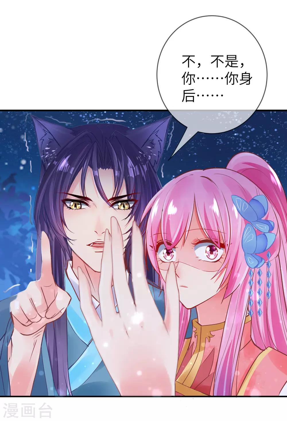 第109话 是谁在装神弄鬼？-第124话