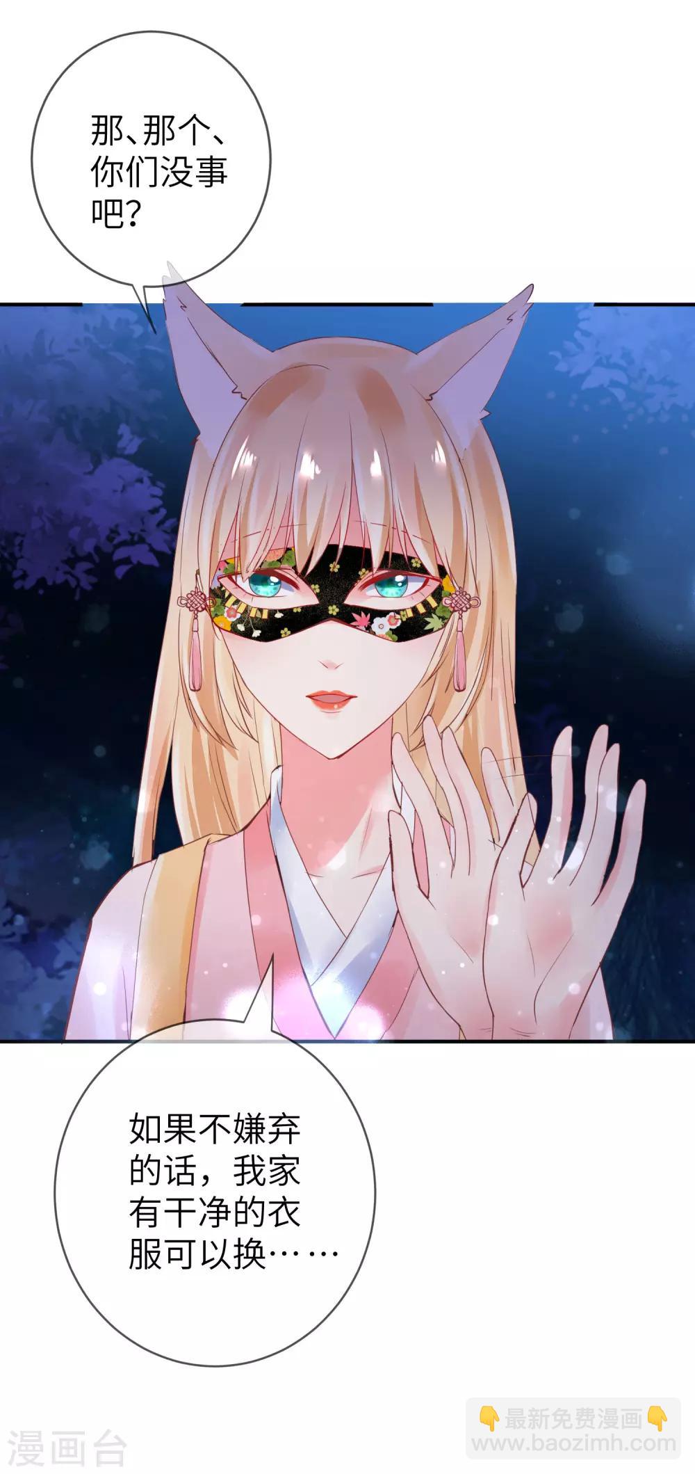 第109话 是谁在装神弄鬼？-第124话