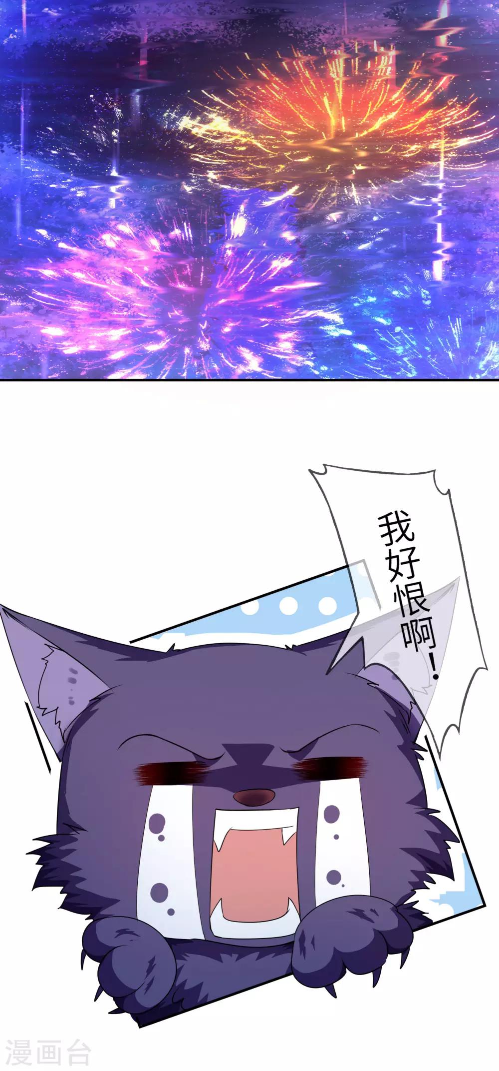第112话 玫瑰花该送给谁？-第128话