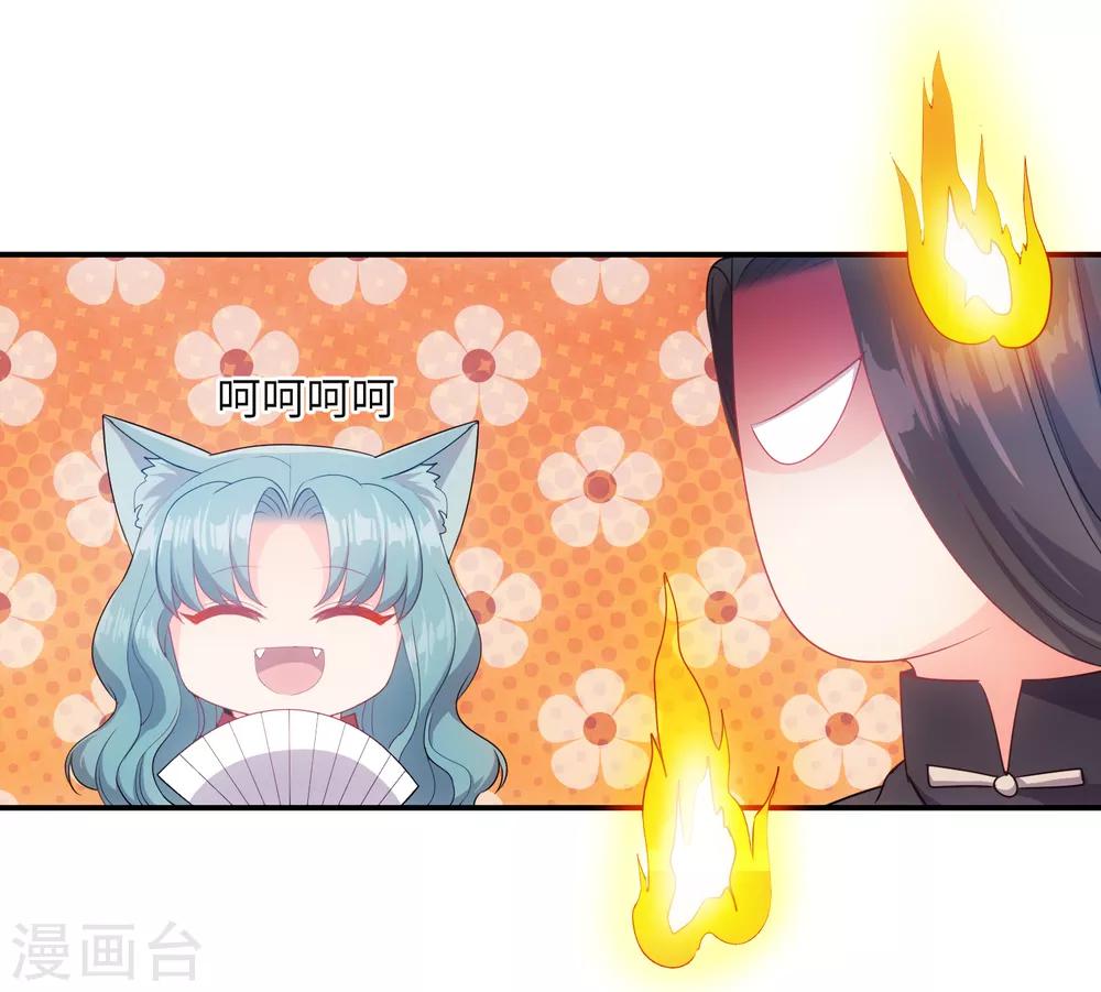 第112话 玫瑰花该送给谁？-第128话