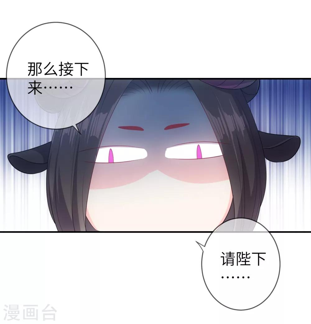 第112话 玫瑰花该送给谁？-第128话