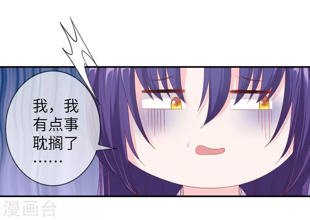 第112话 玫瑰花该送给谁？-第128话