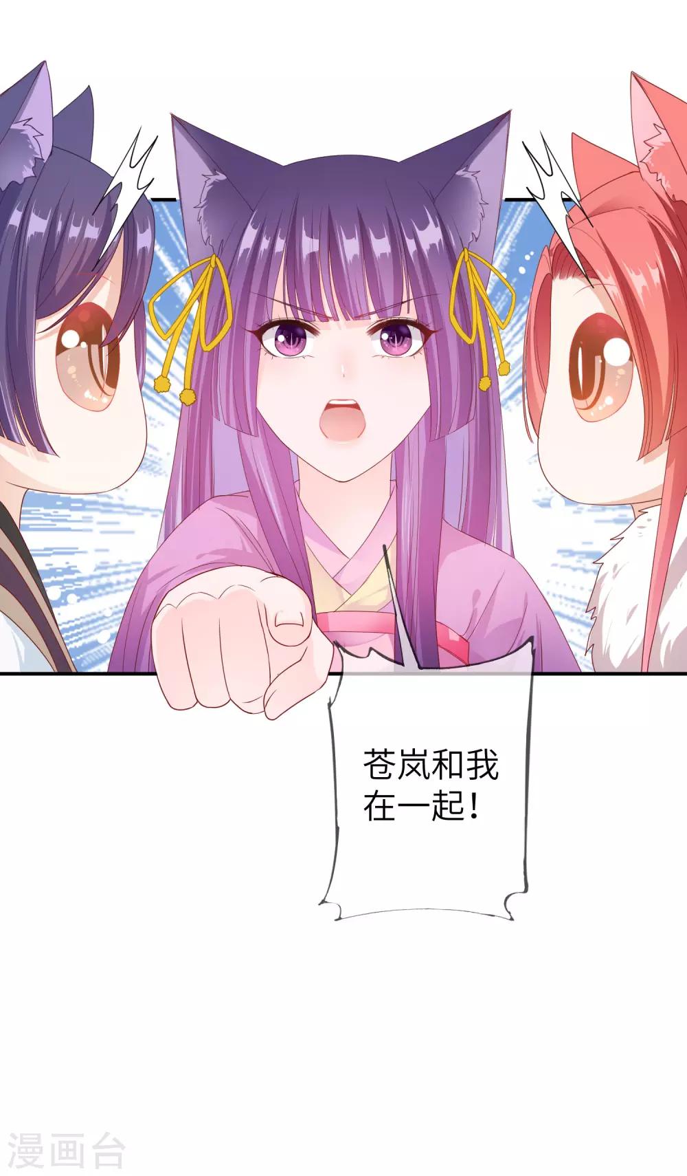 第112话 玫瑰花该送给谁？-第128话