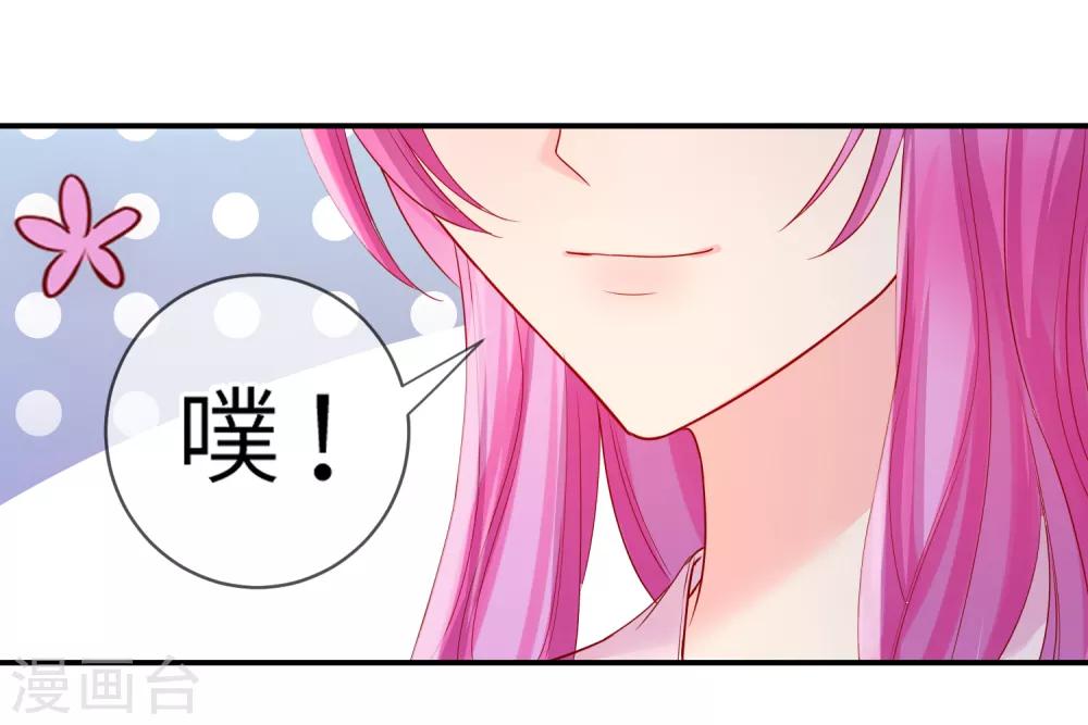 第112话 玫瑰花该送给谁？-第128话