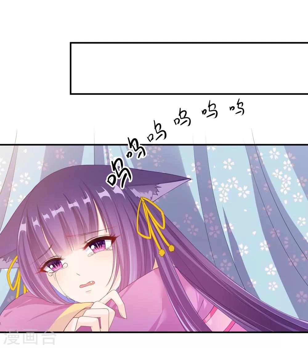 第114话 你难道是吃醋了吗？-第130话