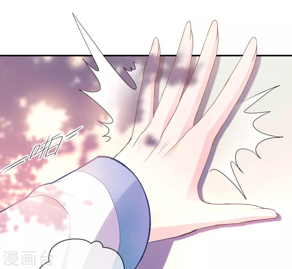 第114话 你难道是吃醋了吗？-第130话