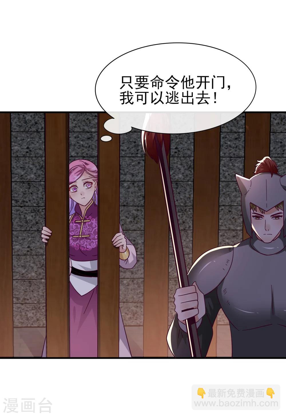 第13话 原来我有这种能力！-第14话