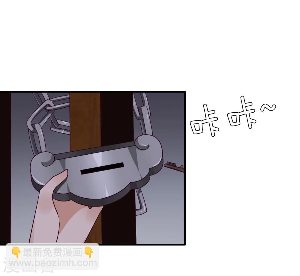 第13话 原来我有这种能力！-第14话