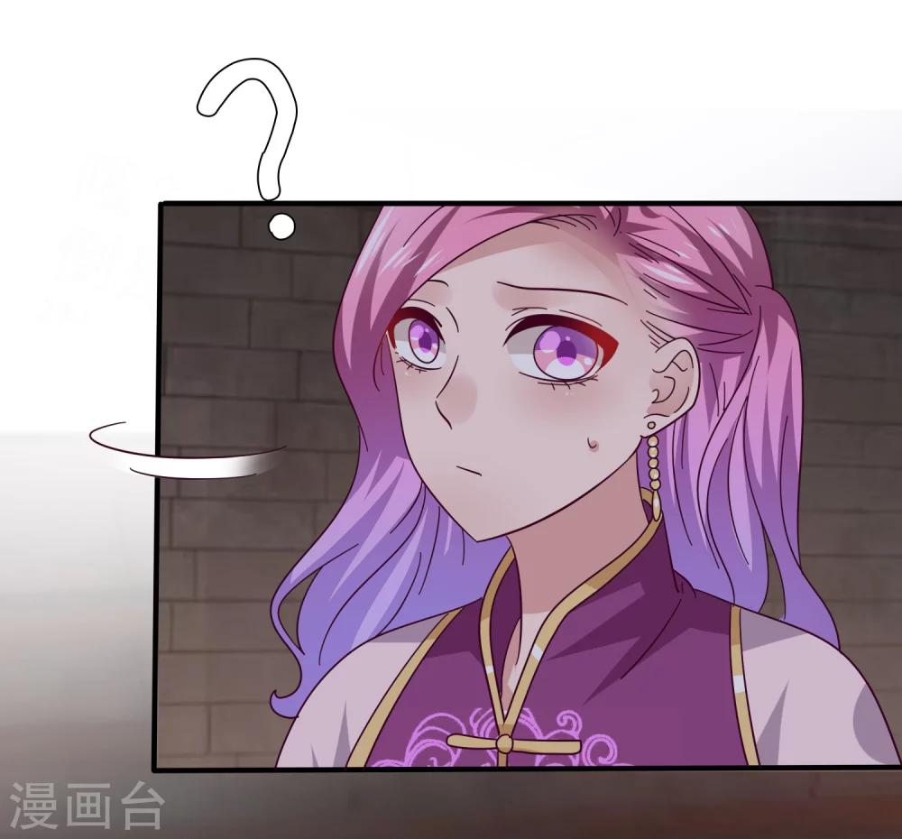 第13话 原来我有这种能力！-第14话