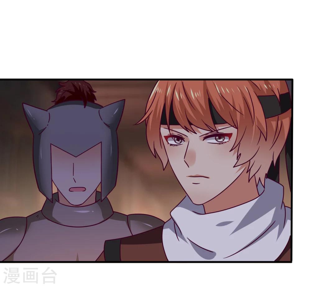 第13话 原来我有这种能力！-第14话