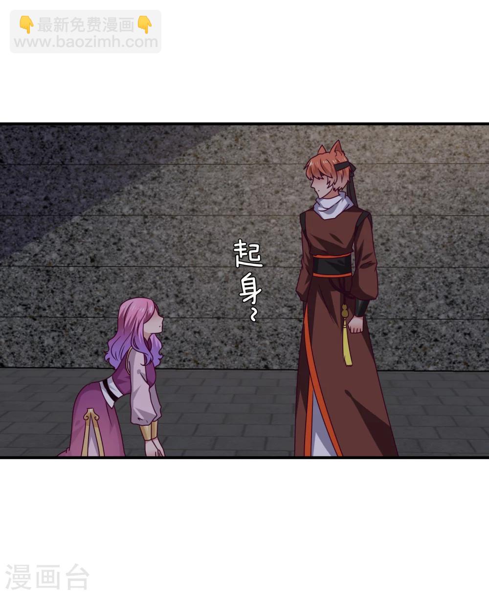 第13话 原来我有这种能力！-第14话