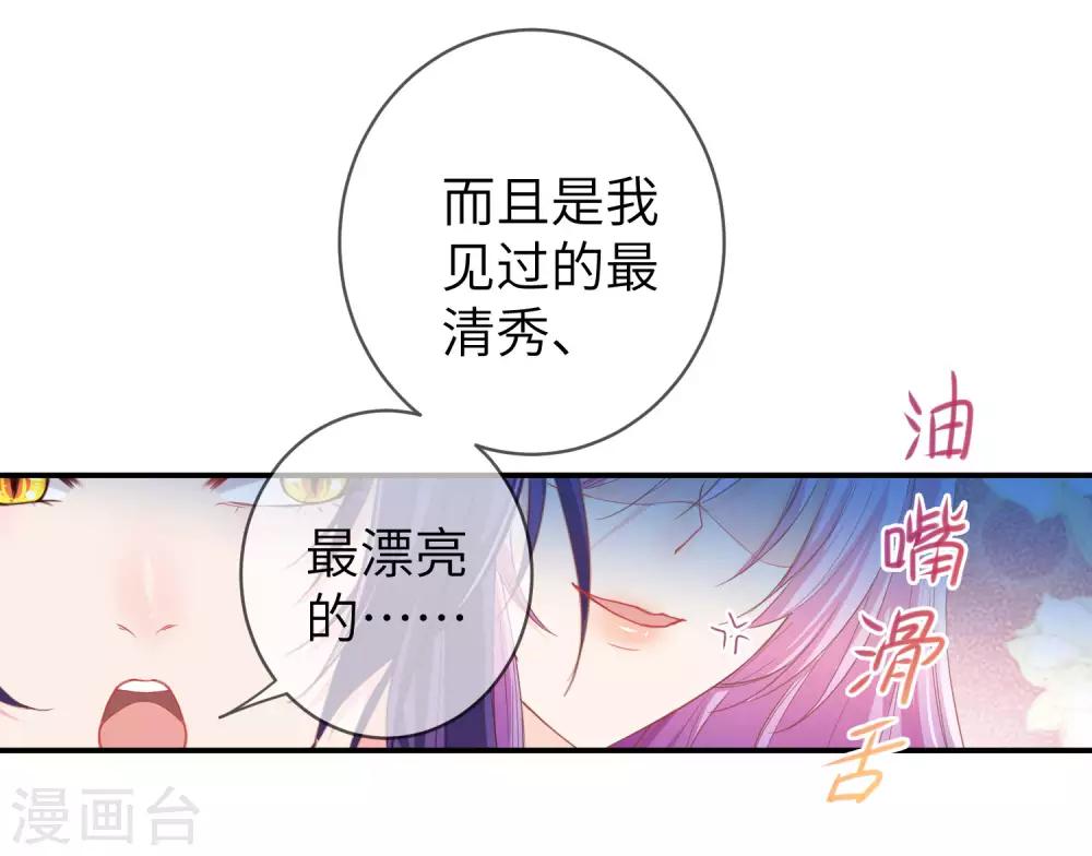 第117话 公主！我来救你啦！-第134话