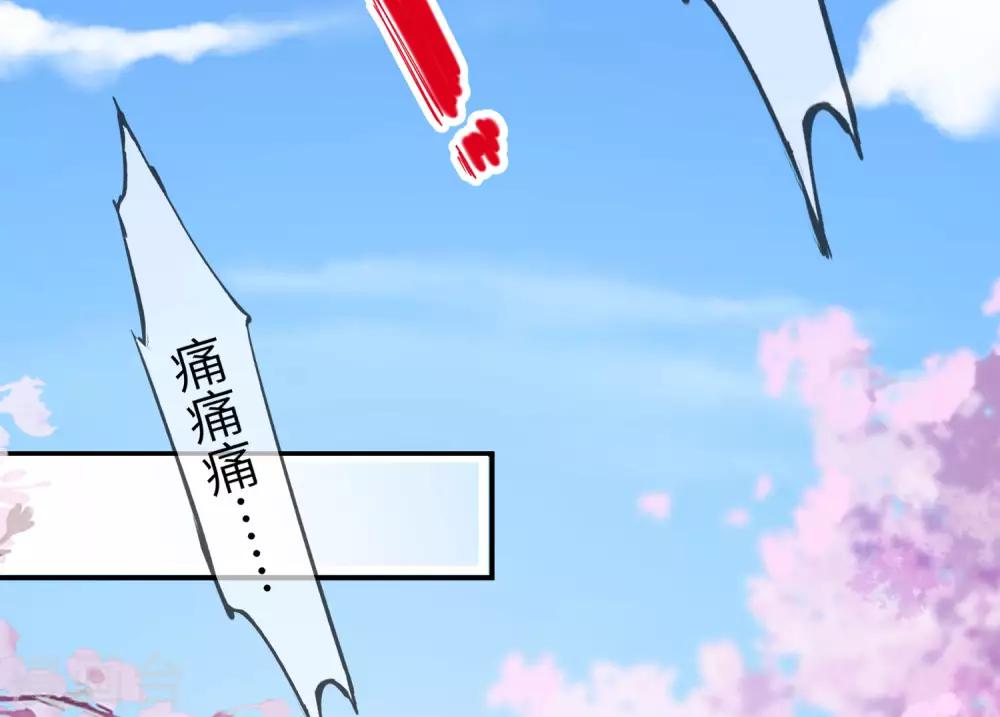 第117话 公主！我来救你啦！-第134话