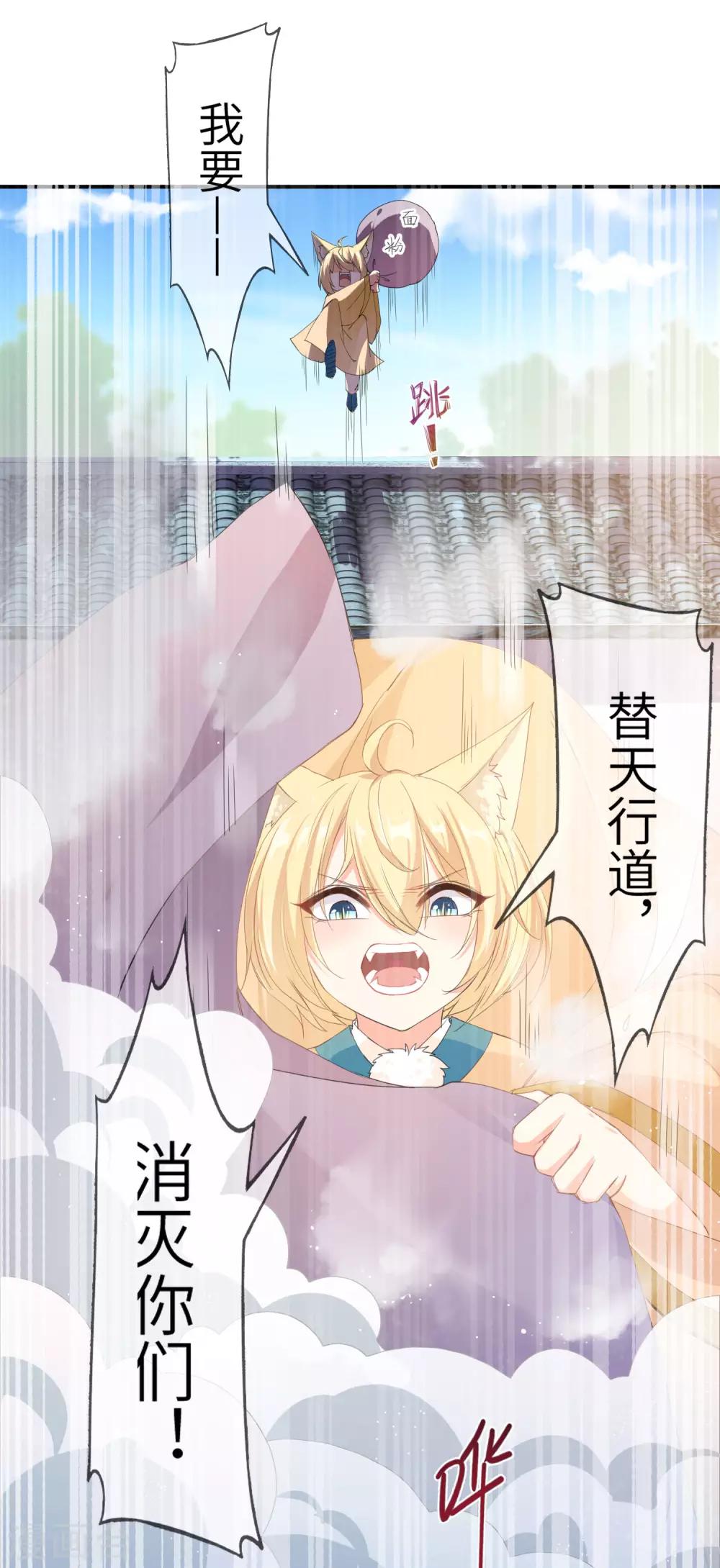 第117话 公主！我来救你啦！-第134话