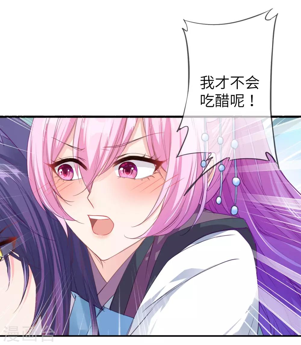 第117话 公主！我来救你啦！-第134话