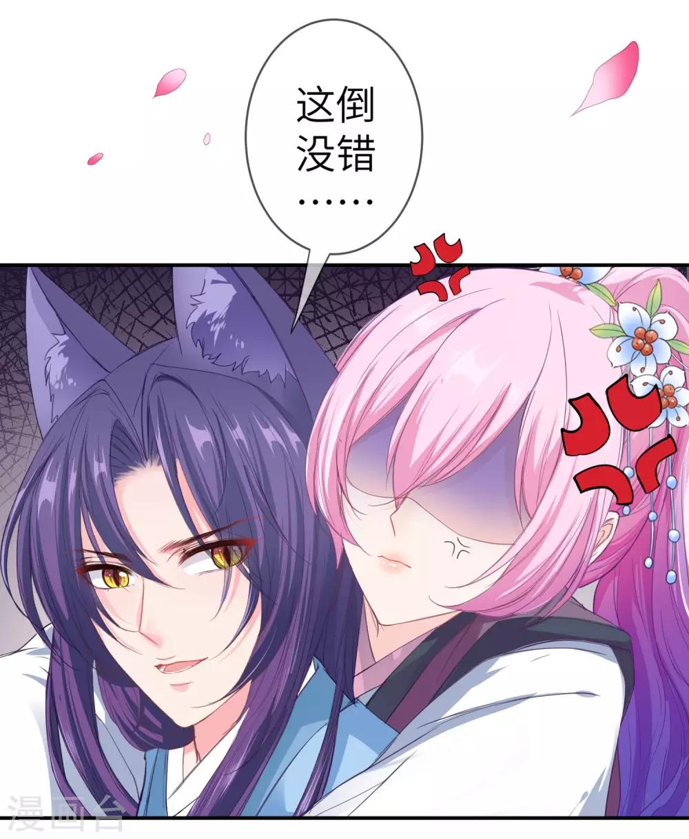 第117话 公主！我来救你啦！-第134话