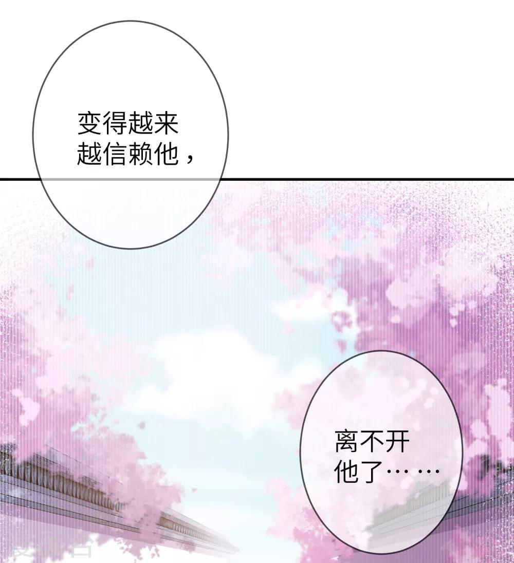 第119话 选婿岂能说停就停！-第136话