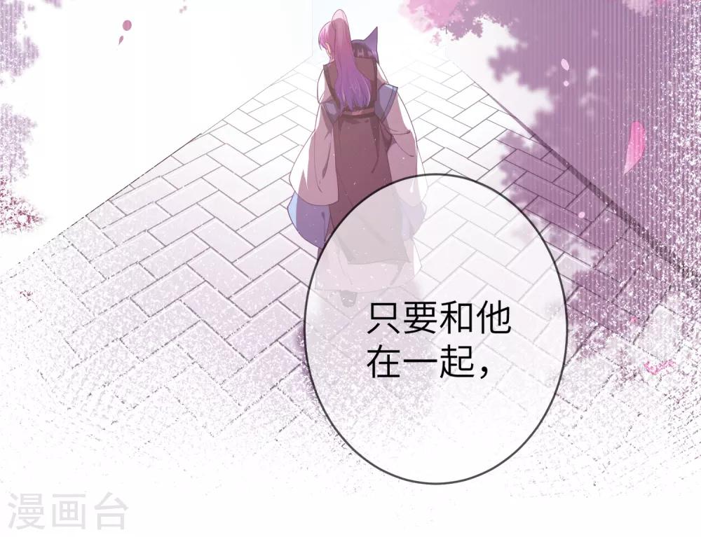 第119话 选婿岂能说停就停！-第136话
