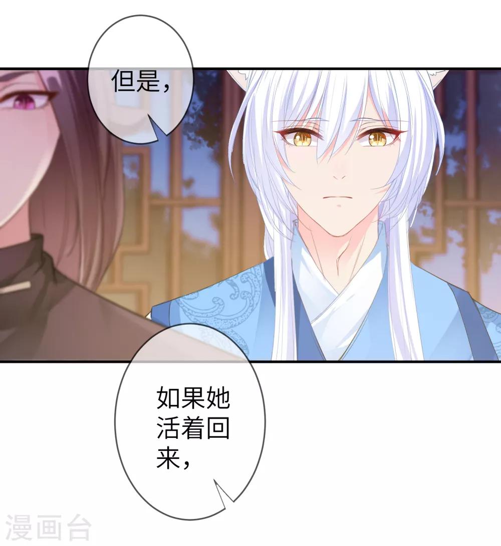 第119话 选婿岂能说停就停！-第136话