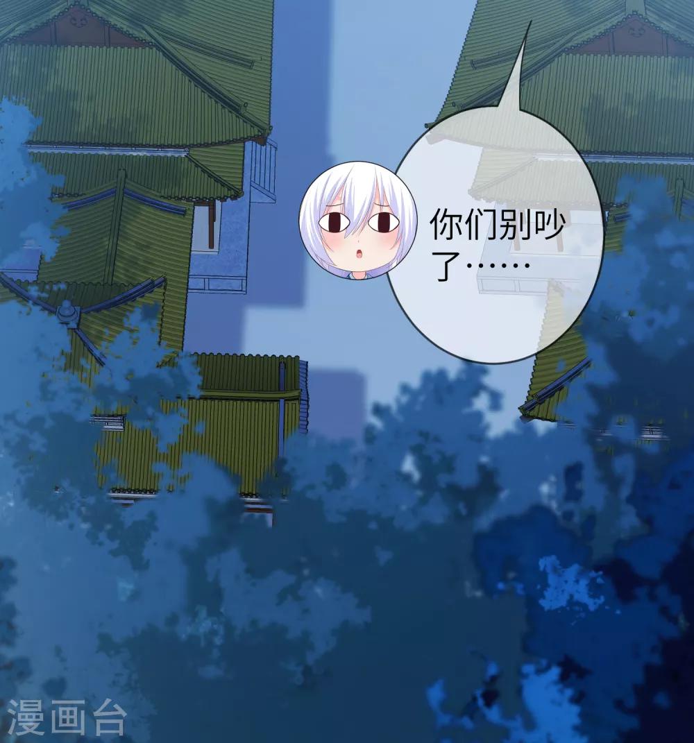 第119话 选婿岂能说停就停！-第136话