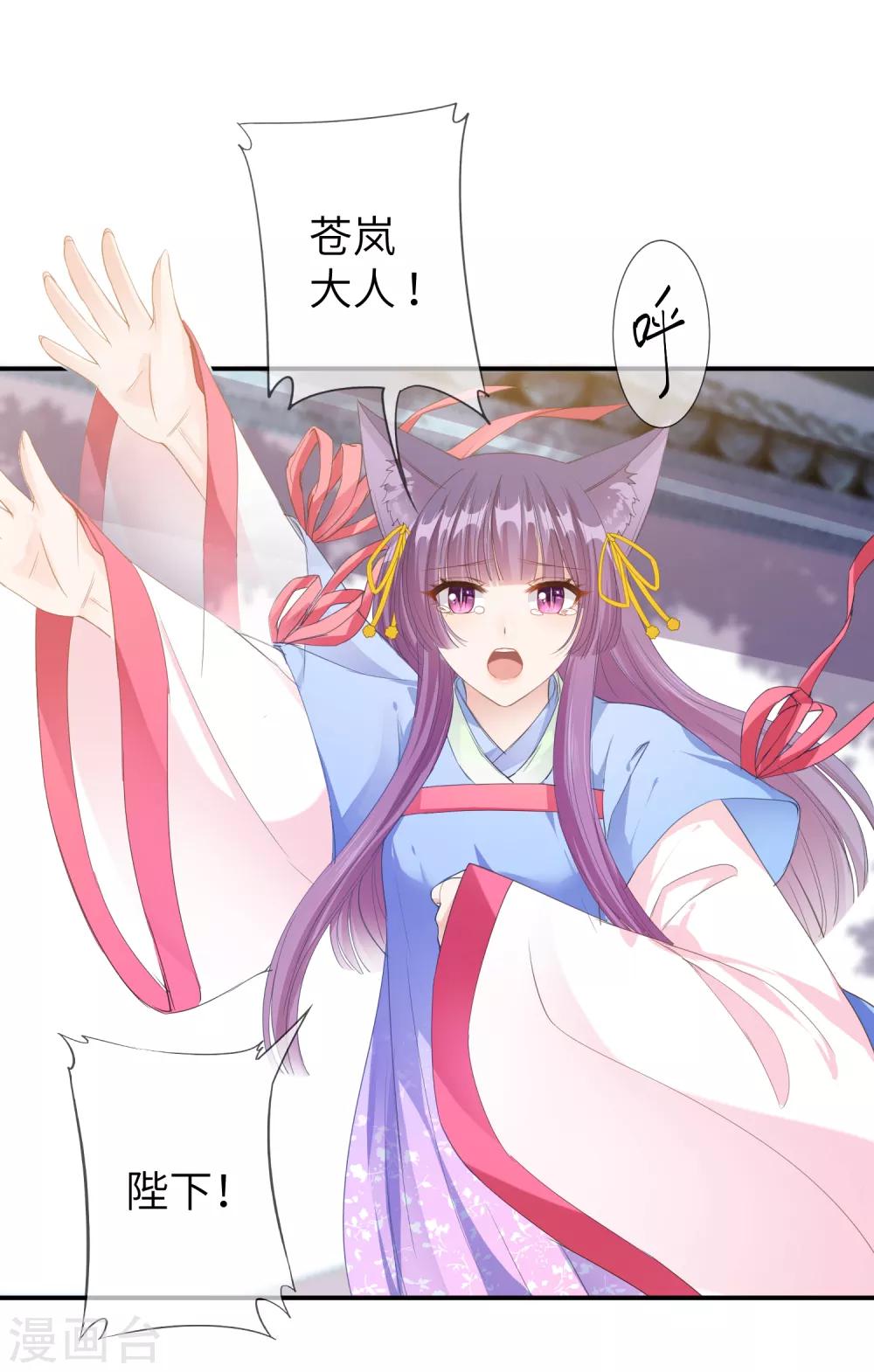第119话 选婿岂能说停就停！-第136话