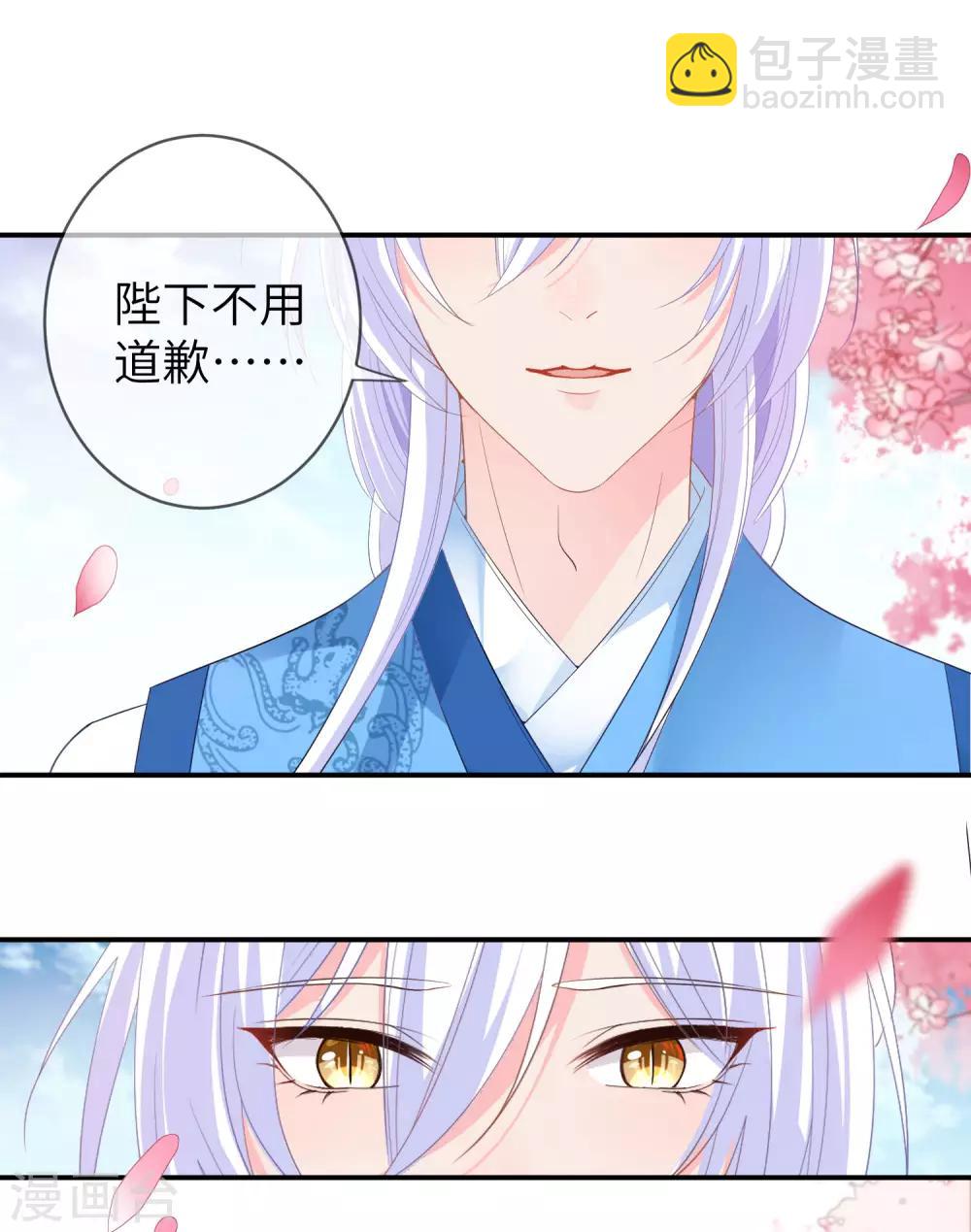 第121话 我喜欢的人，找到了她自己爱情-第138话