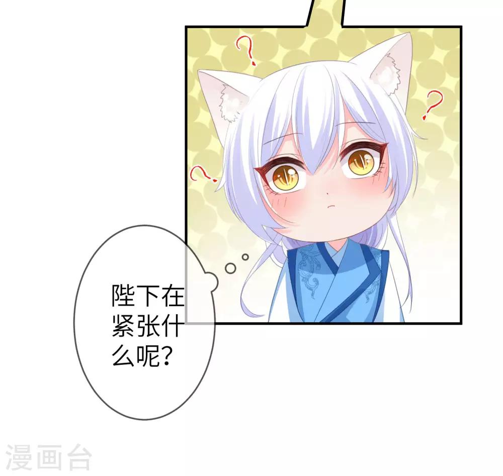 第123话 守罗莫非没有失忆？-第140话