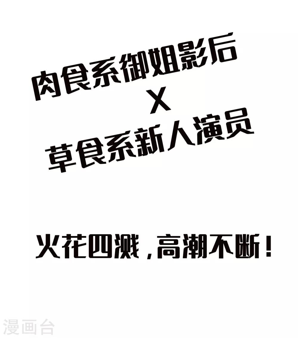 第123话 守罗莫非没有失忆？-第140话