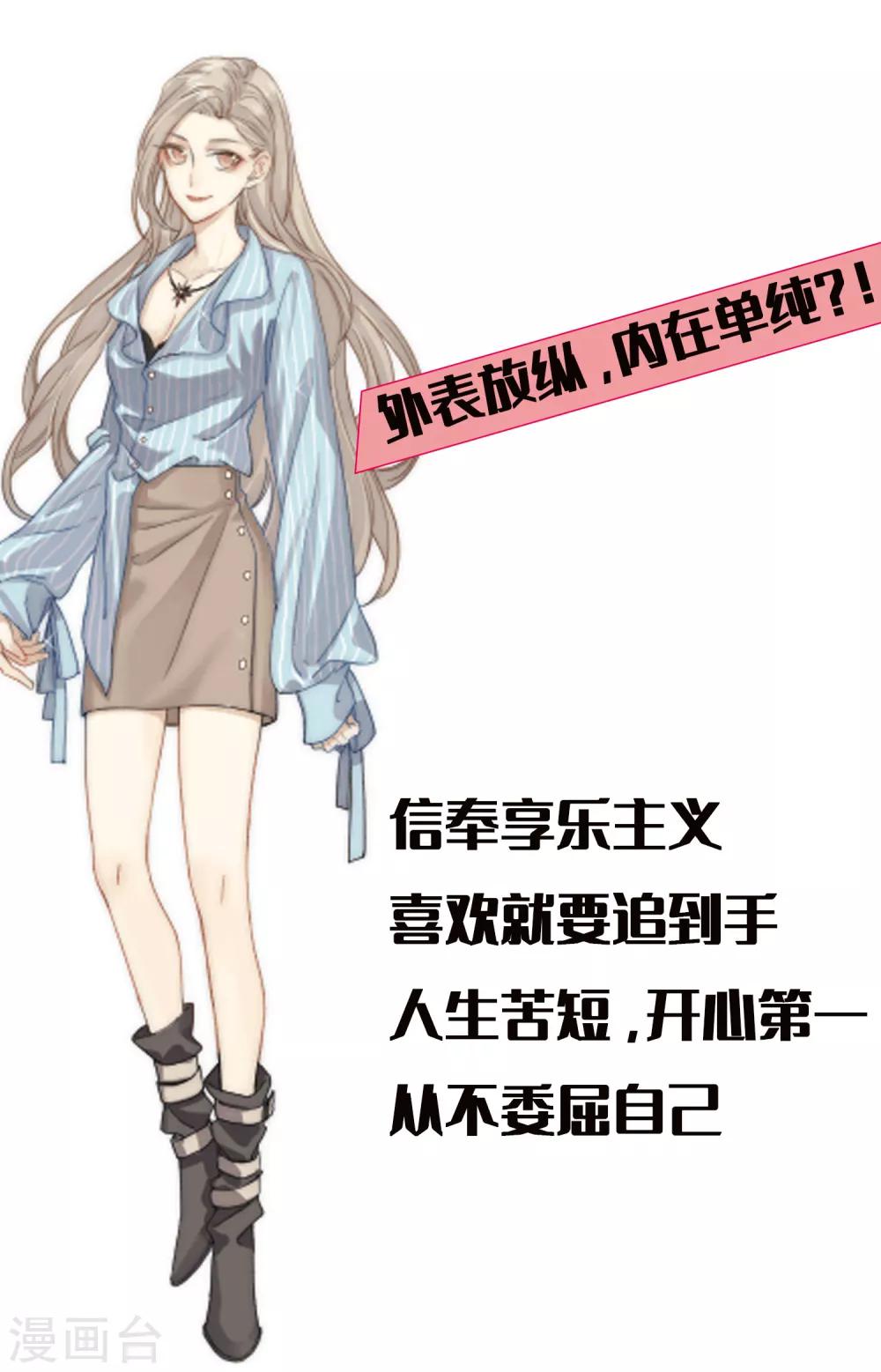第123话 守罗莫非没有失忆？-第140话