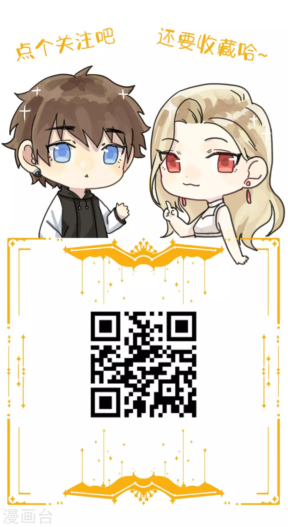 第123话 守罗莫非没有失忆？-第140话