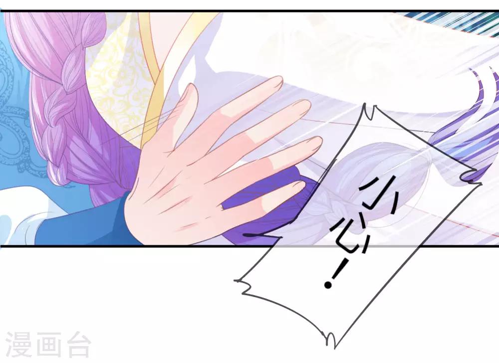 第123话 守罗莫非没有失忆？-第140话