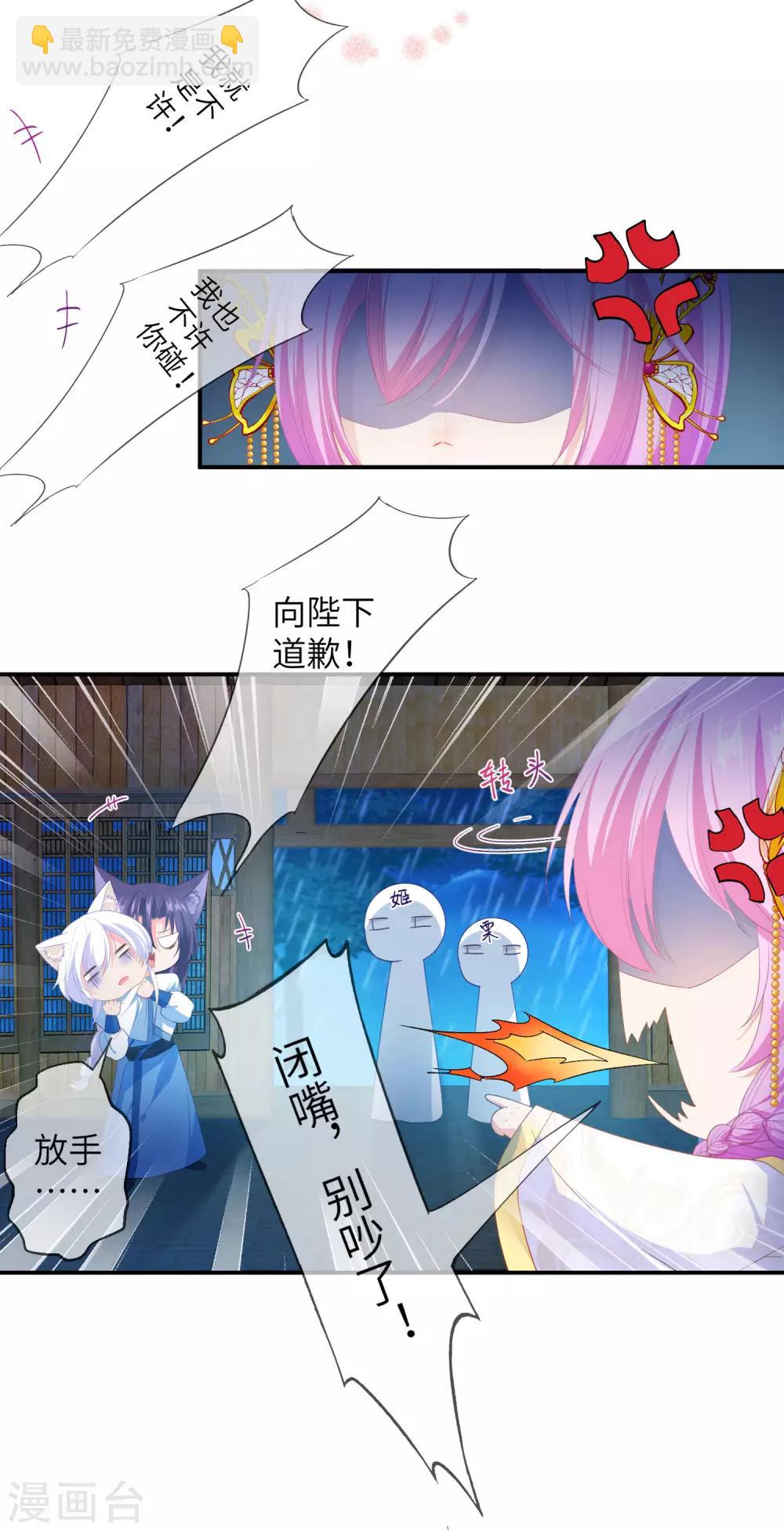 第125话 公主莫非和栗子好上了？-第142话